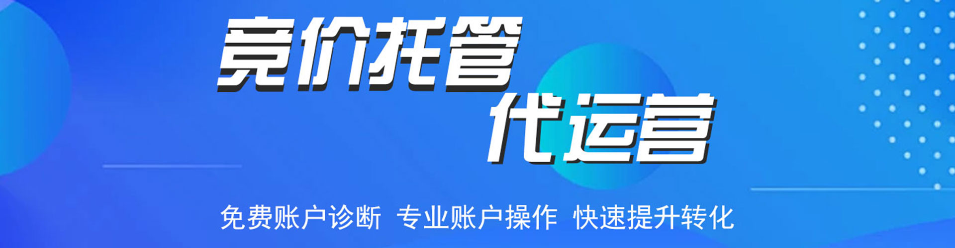 邳州信息流营销