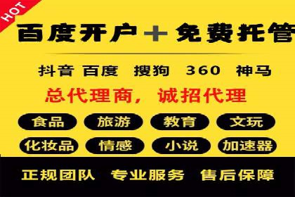 SEM代运营案例：品牌知名度飞跃