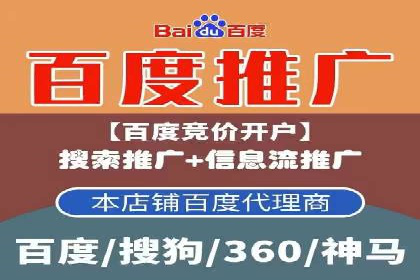 SEM百度竞价策略优化案例分析
